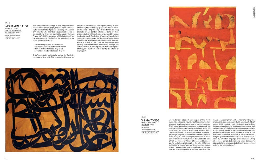 Abstract Art: A Global History by Pepe Karmel