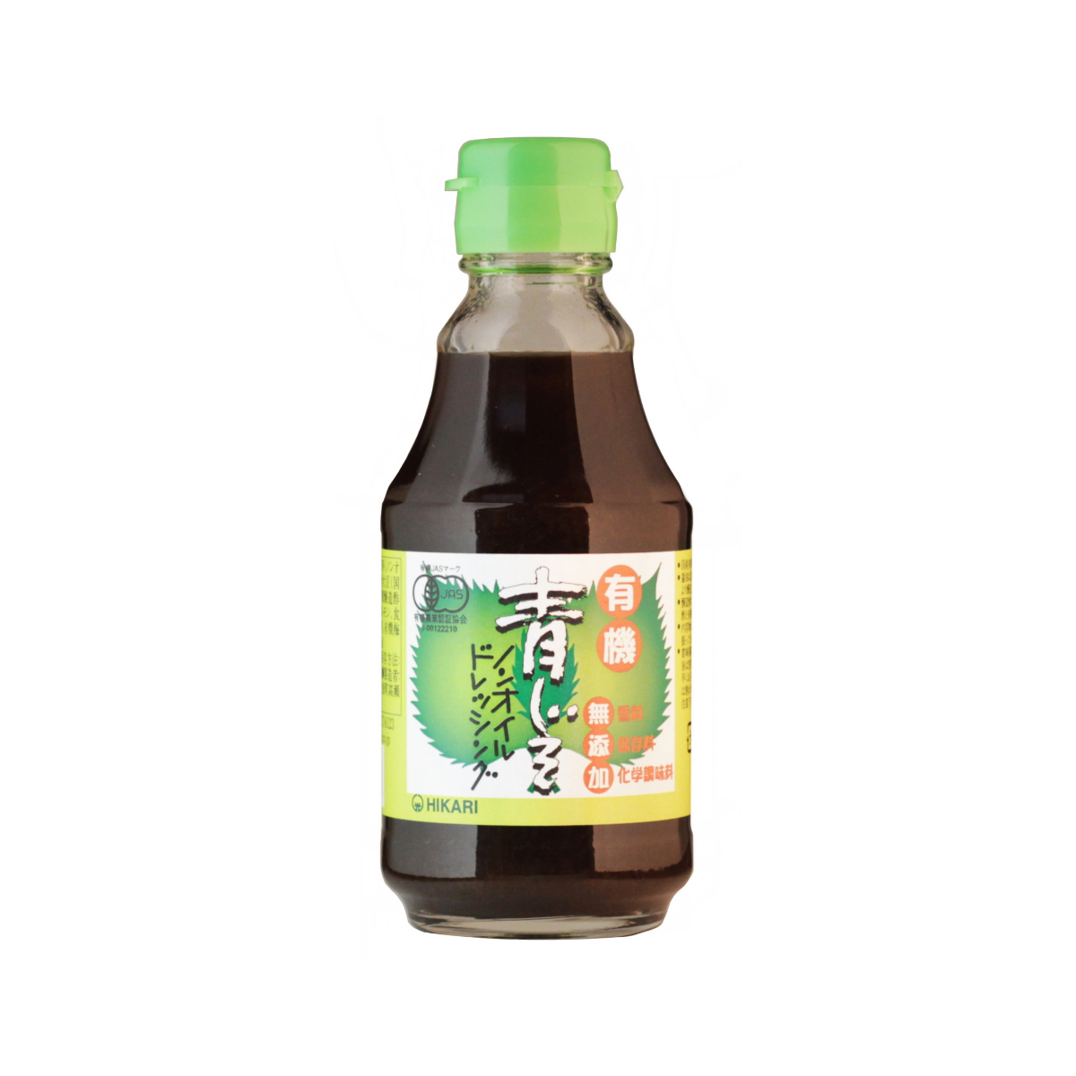 Organic Green Shiso (Aojiso) Dressing - Oil Free