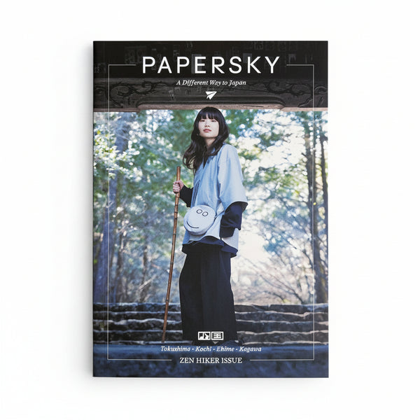 Penco - PAPERSKY U.S. Edition #001 / Shikoku Zen Hiker Issue