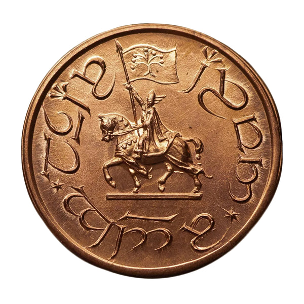 The Lord of the Rings™ GONDOR™ Copper Penny
