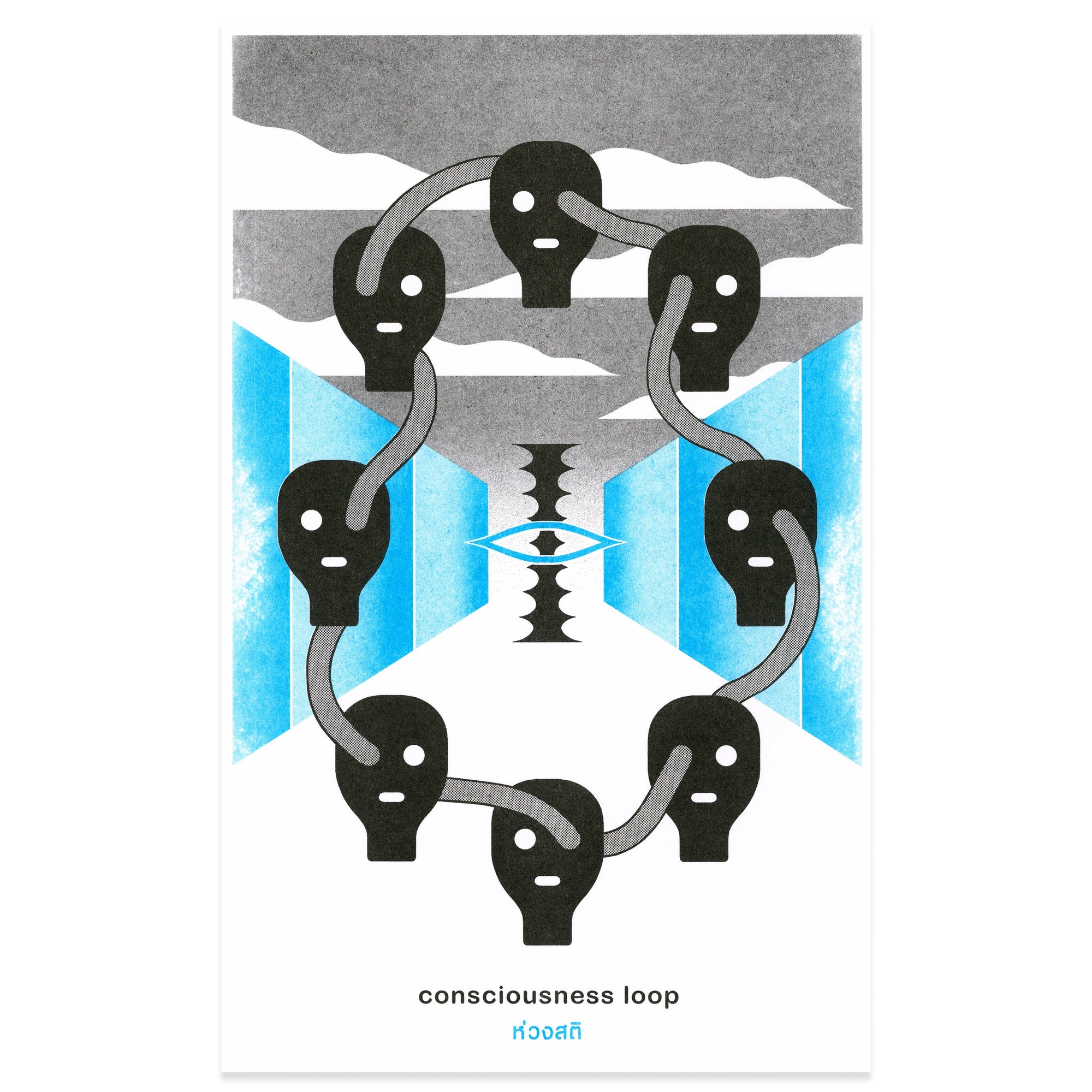 AMBIENT FRIEND - Conscience Riso Print