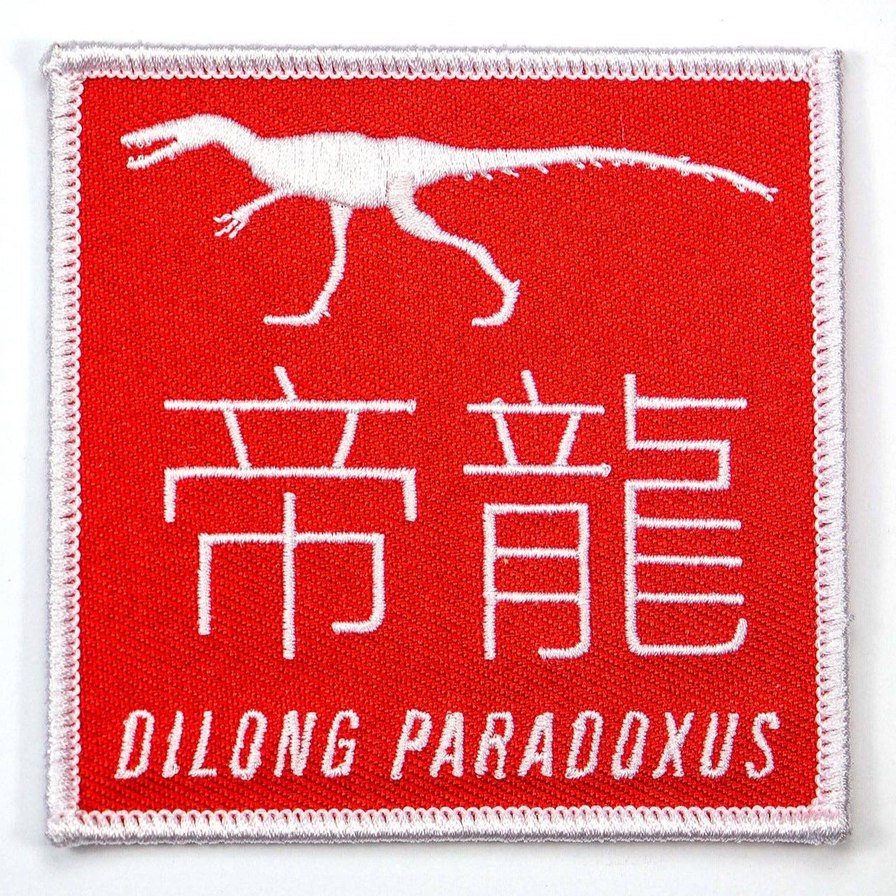 Dilong Paradoxus Dinosaur Patch - Space Camp