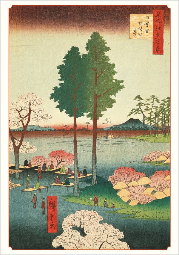 Cherry Blossoms Boxed Notecard Assortment by Hiroshige