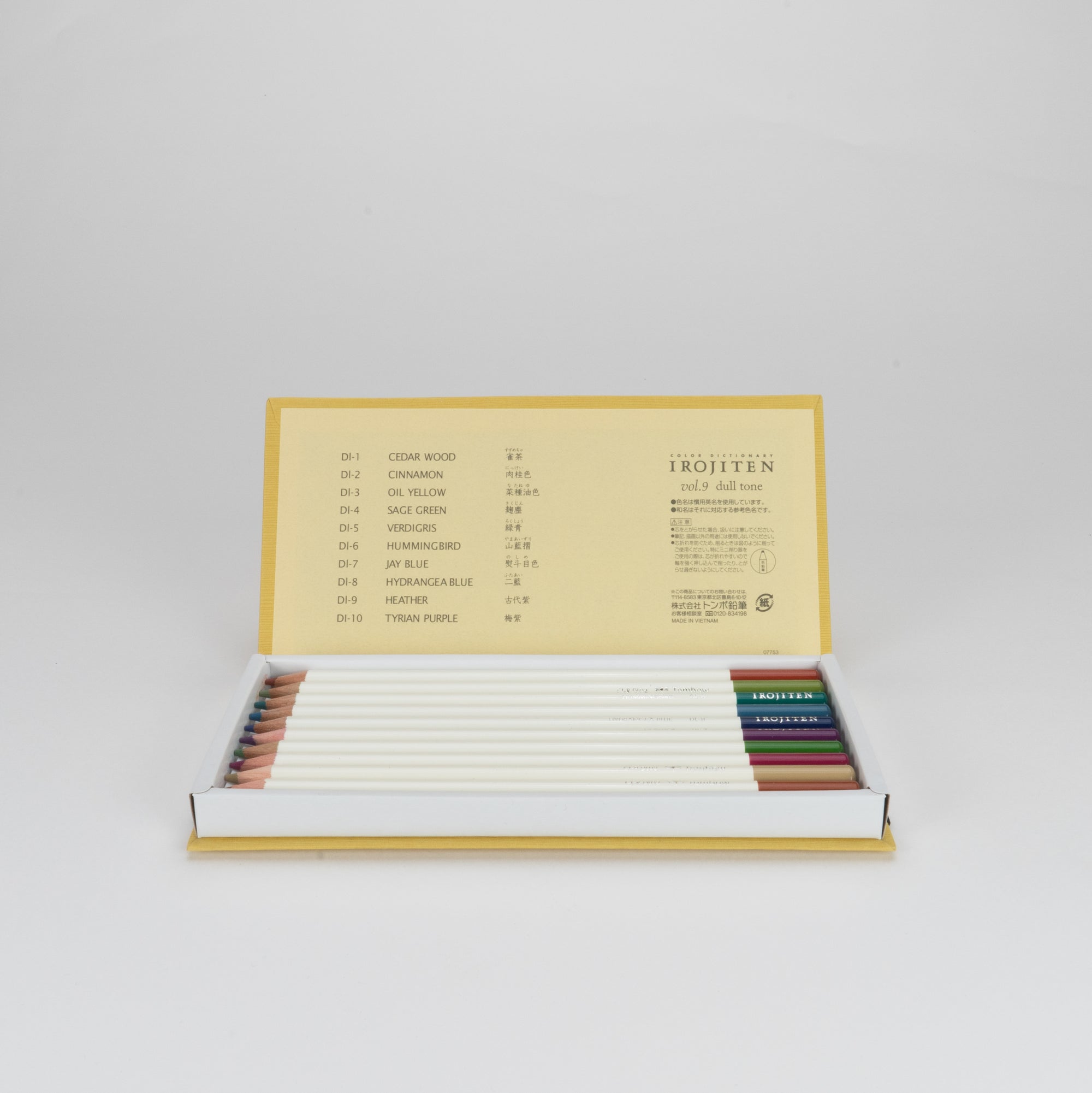 Seascape - Colored Pencil Dictionary Set - Space Camp