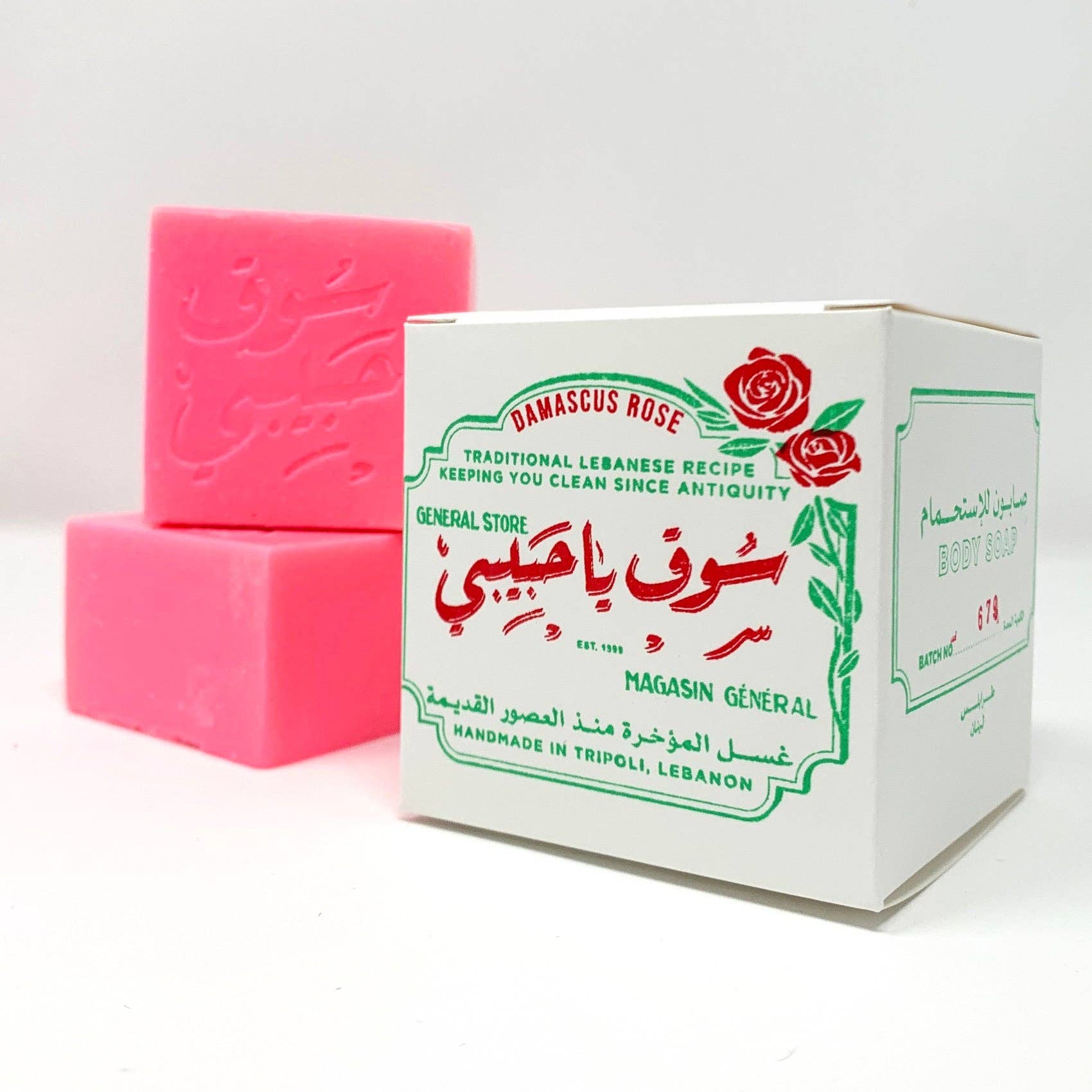 Traditional Rose Ash Soap from Tripoli, Lebanon