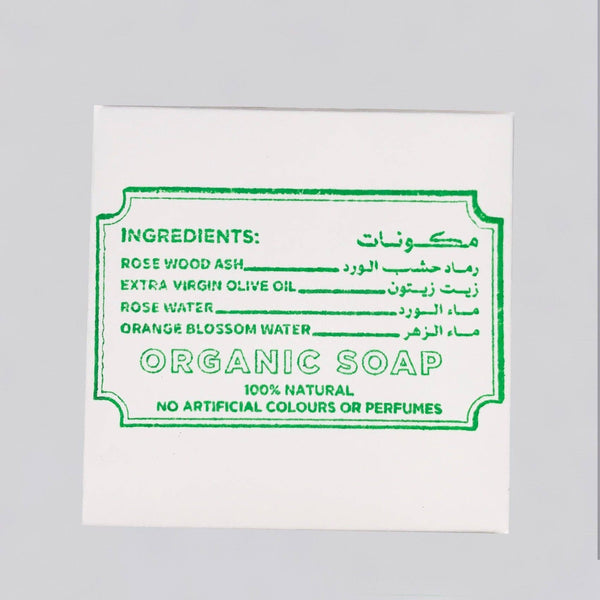 Traditional Rose Ash Soap from Tripoli, Lebanon