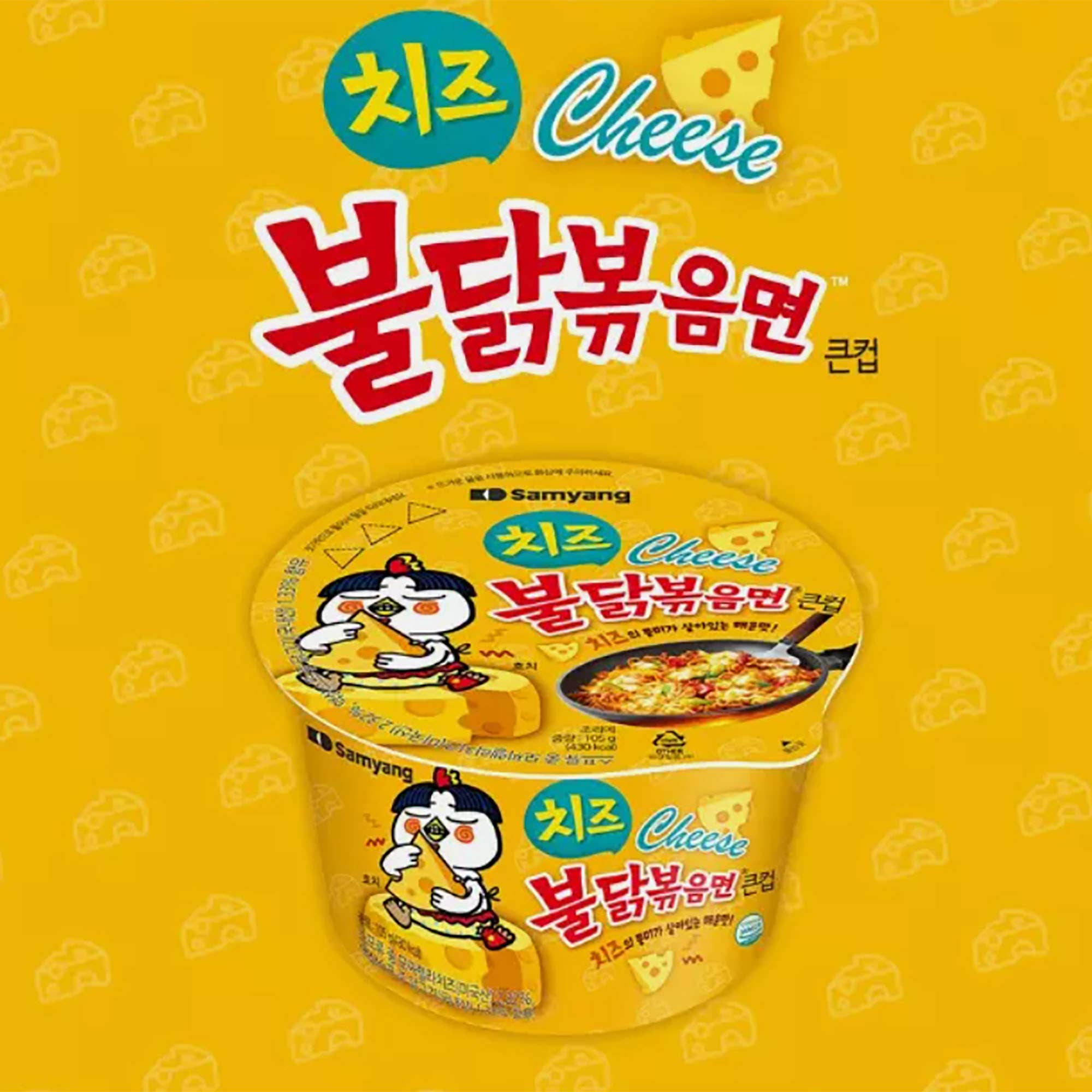 Samyang - Buldak - Cheese - Spicy Chicken Flavor Ramen