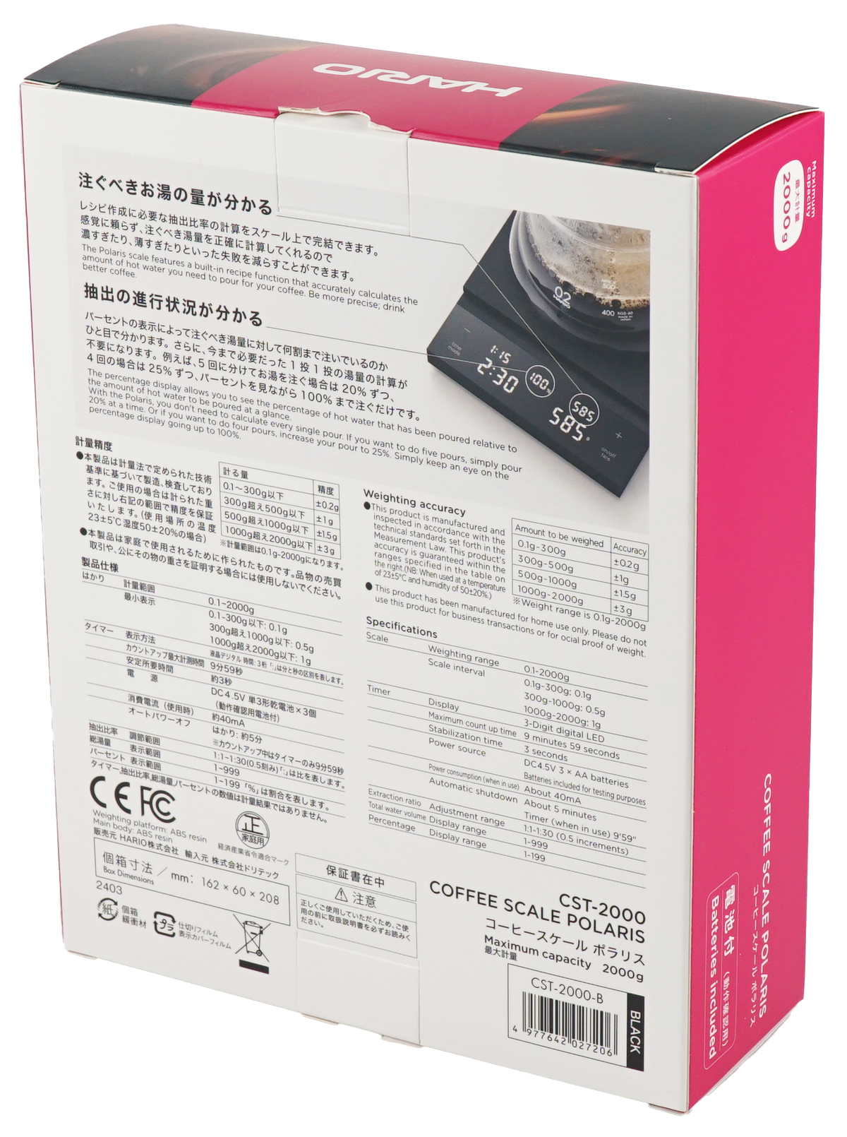 HARIO - "Polaris" Coffee Scale - Black
