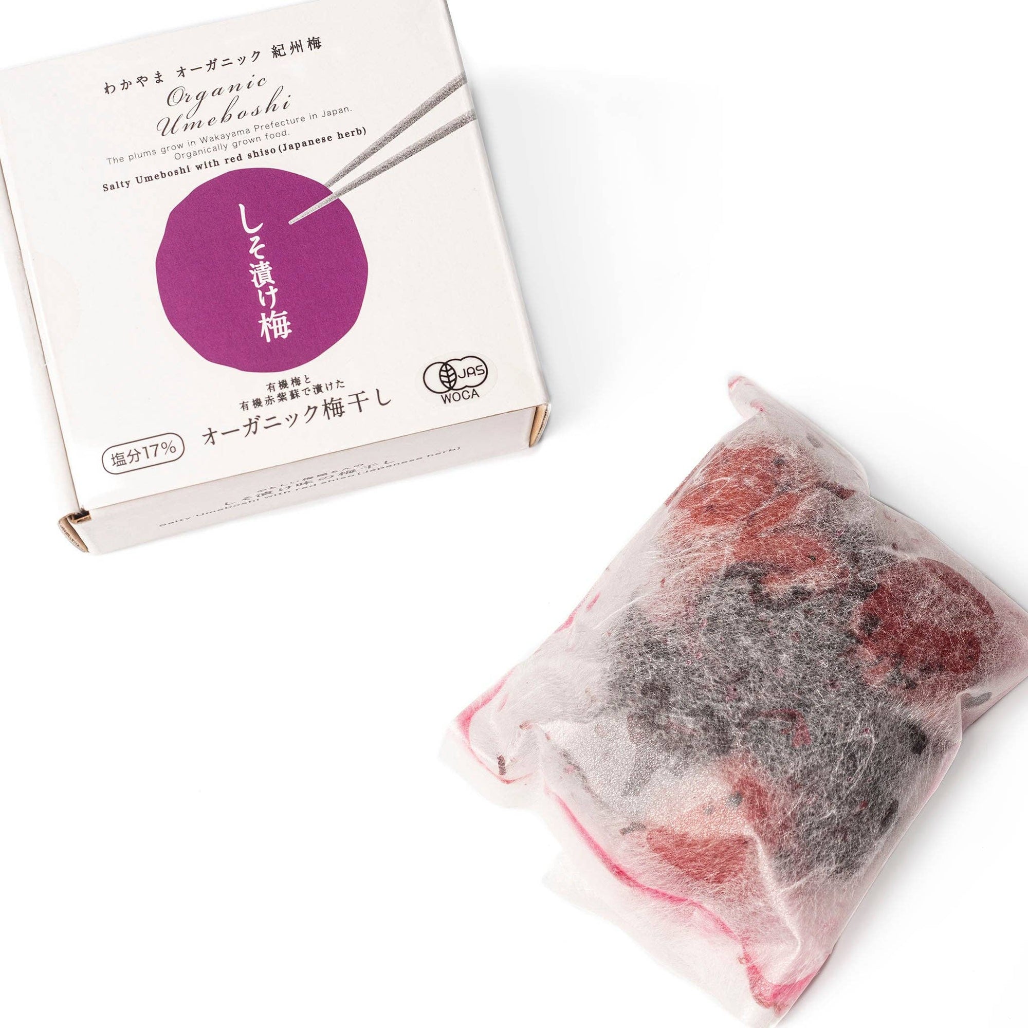 Organic Umeboshi (Pickled Premium Grade Ume and Red Shiso)