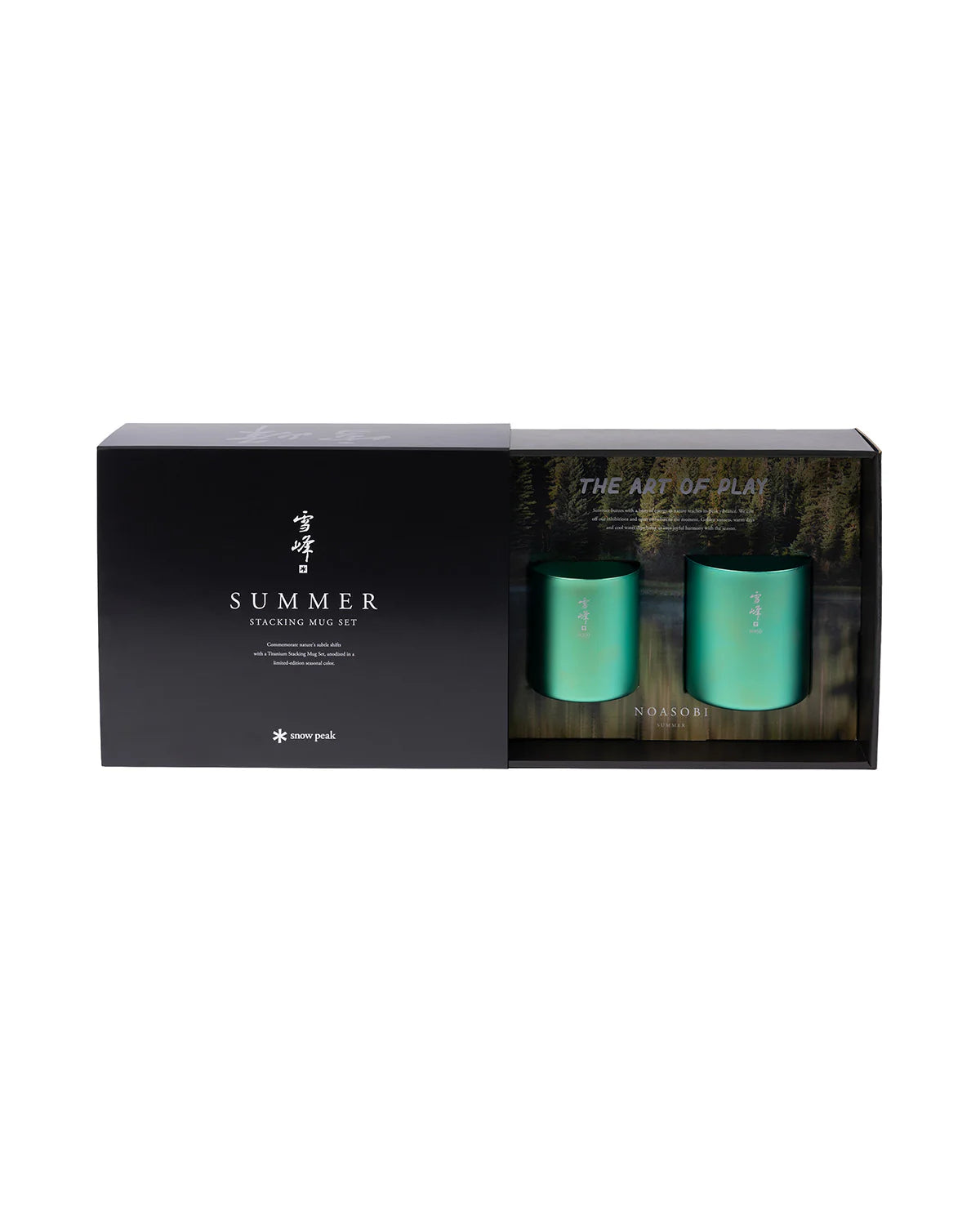 Snow Peak - Anodized Titanium - Summer Stacking Mug Set - Green